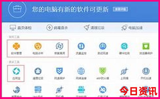 刘伯温五肖八码凤凰网